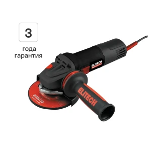 Болгарка Elitech HD AG1012 для профессиональных работ по металлу и бетону 89378650