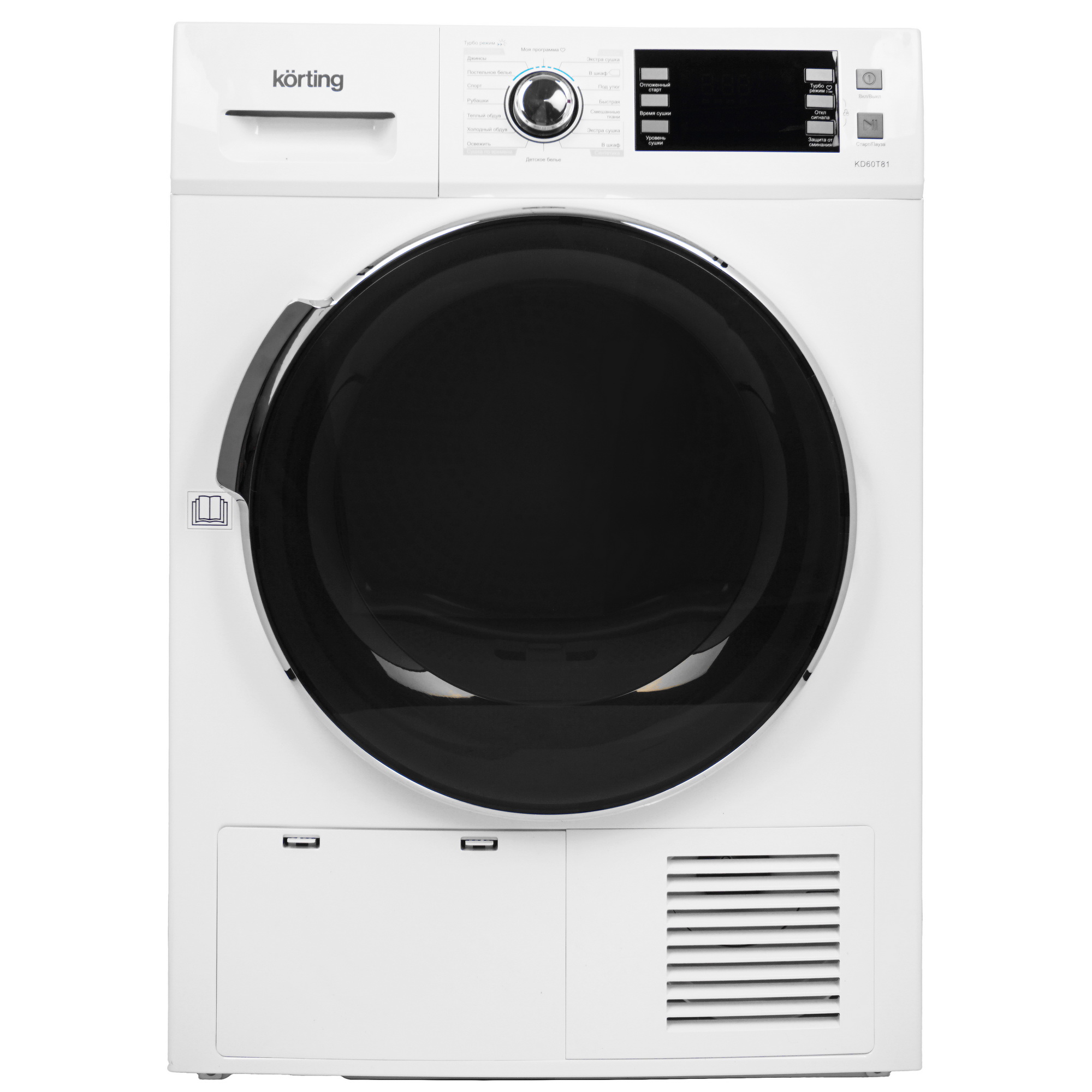 9158057 Сушильная машина Korting KD 60T81 белый STDN-0137352