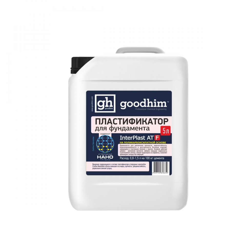 90296517 Пластификатор Interplast AT F 5л STLM-0173201 GOODHIM