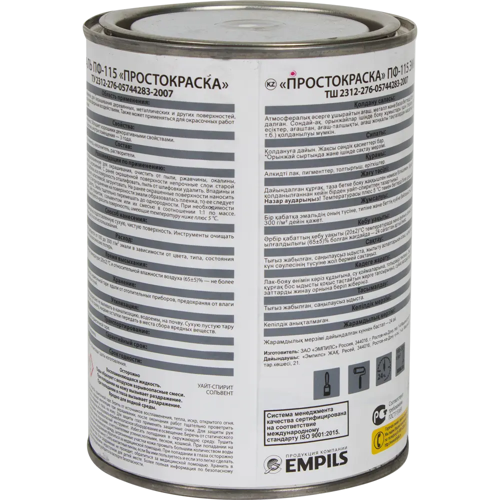 Эмаль ПРОСТОКРАСКА ПФ-115 универсальная для наружных и внутренних работ 82174328 STLM-0021152 - Вид №2