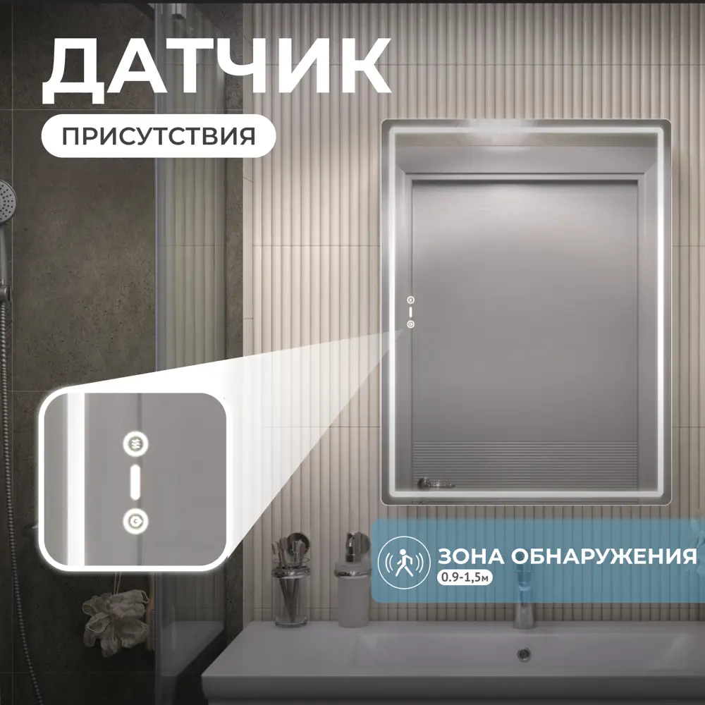 Зеркальный шкаф Vigo Bloss с LED-подсветкой для ванной 89405500 STLM-1565355 - Вид №3