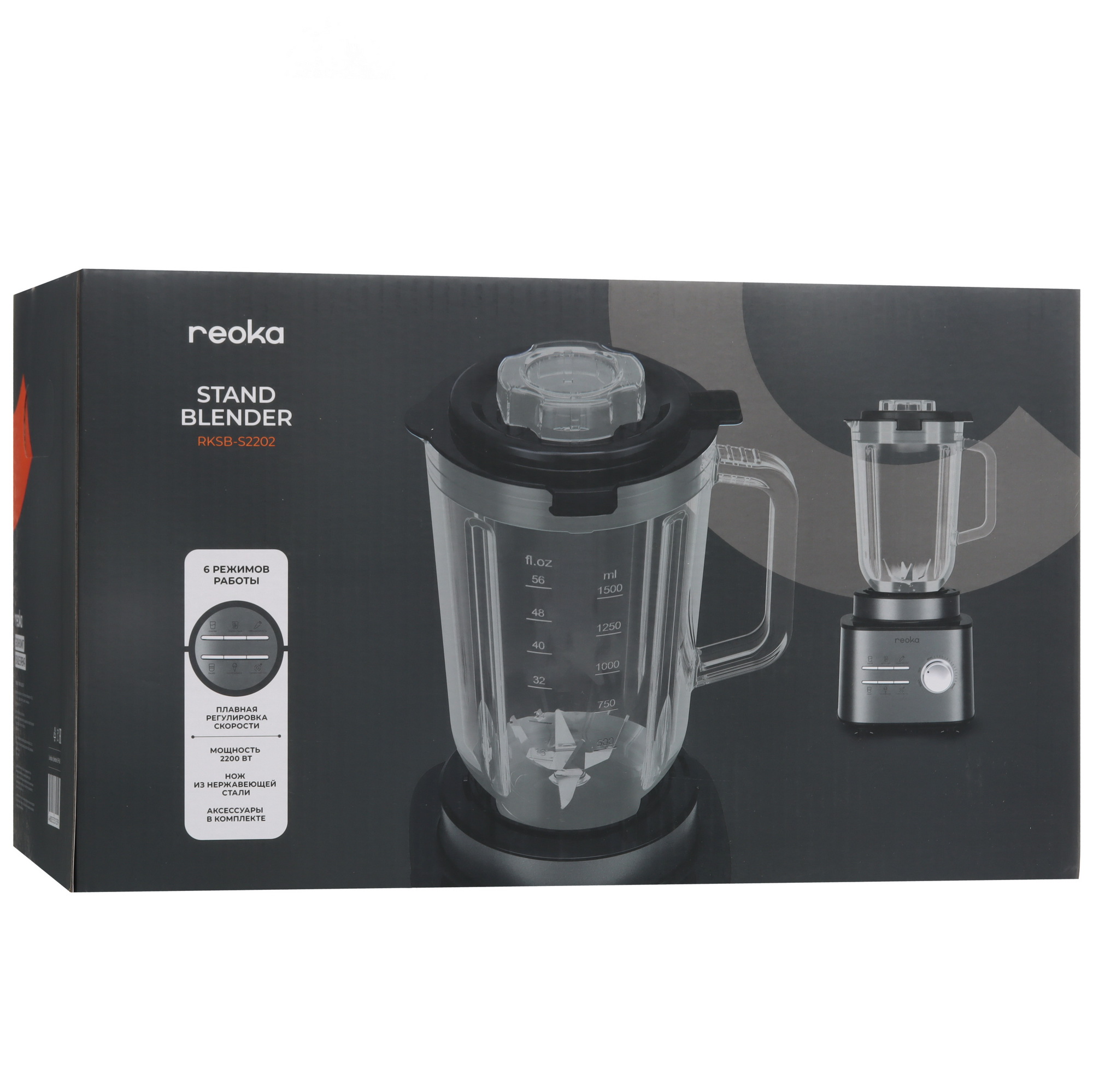 9115328 Блендер стационарный Reoka RKSB-S2202 серый STDN-0120420 - Вид №10