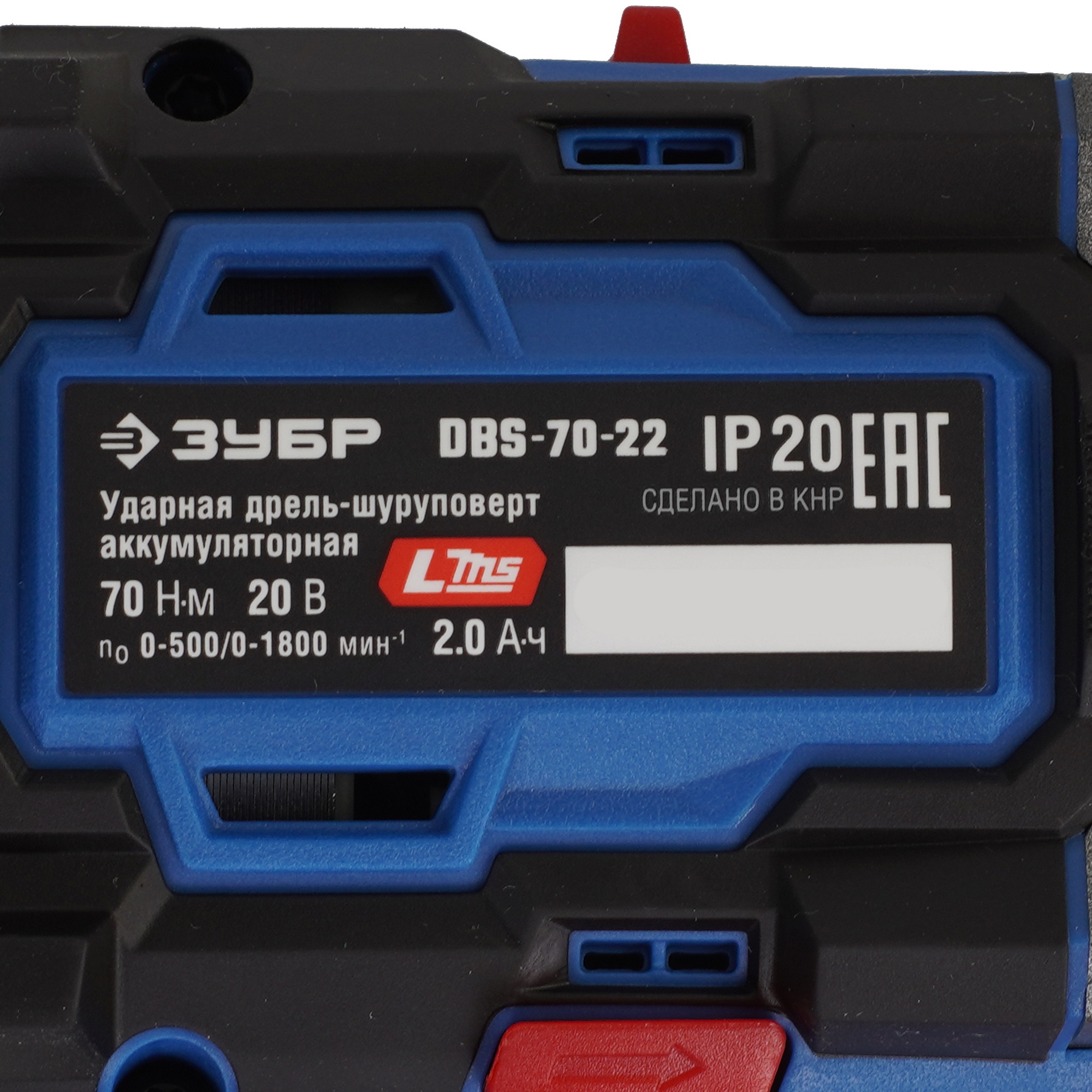 Дрель-шуруповерт Зубр DBS-70-22 9281343 STDN-0006367 - Вид №3