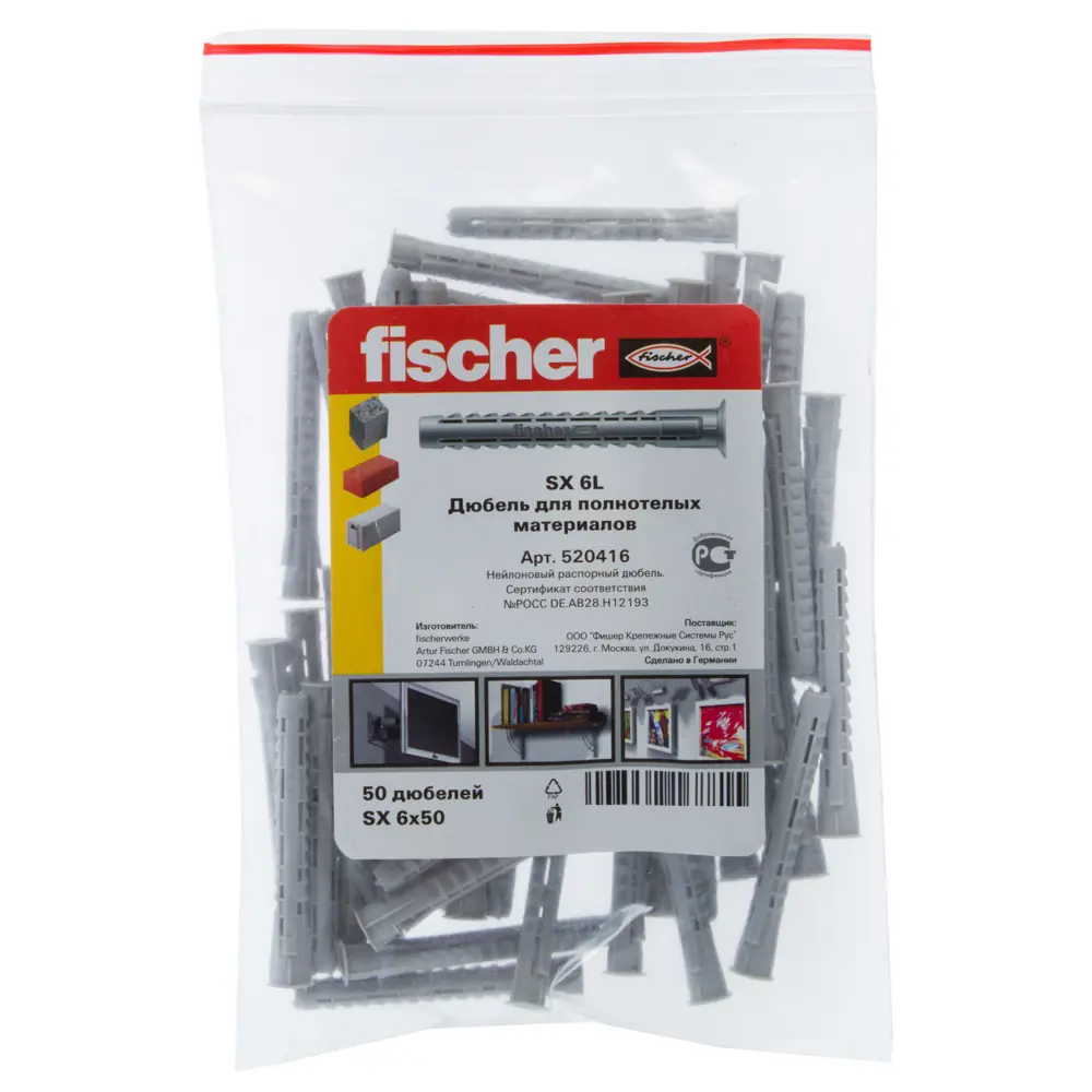 Дюбель для полнотелых материалов Fischer SX 6х50 мм нейлон 50 шт. 14410676 STLM-2062759  - Вид №1
