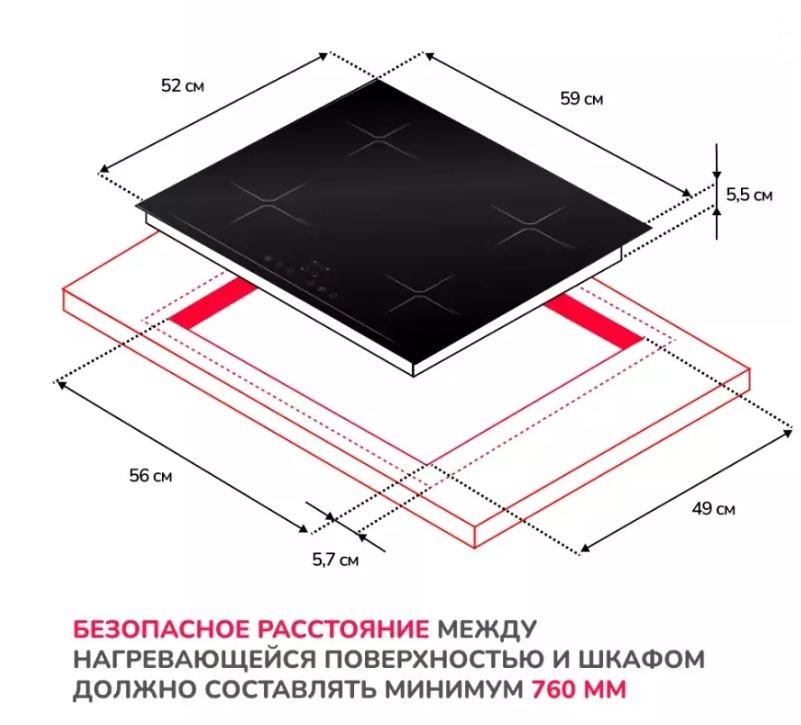 9211393 Индукционная варочная поверхность Simfer H60I74S003 STDN-0036297 - Вид №6