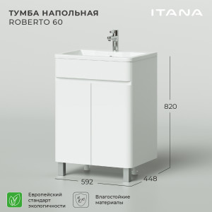 91211350 Тумба под раковину 4657773607323 напольная 59.20см цвет эмаль белый глянец Roberto STLM-0519254 ИТАНА