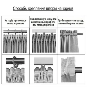 91726038 Комплект штор на шторной ленте Костромской Текстиль 300x270 цвет мятный STLM-1049780