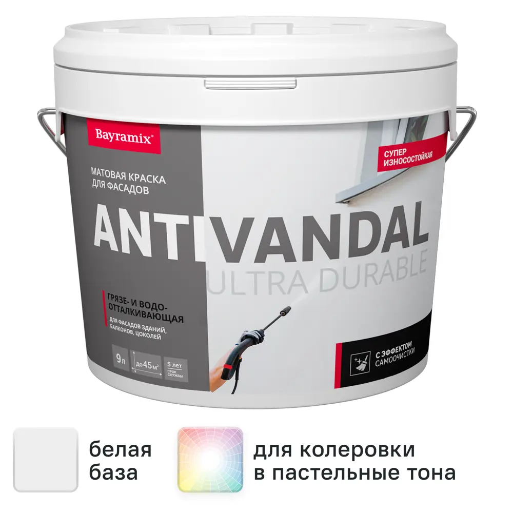 Краска фасадная Bayramix Ultra Durable антивандальная матовая цвет белый база А 9 л STLM-2114215