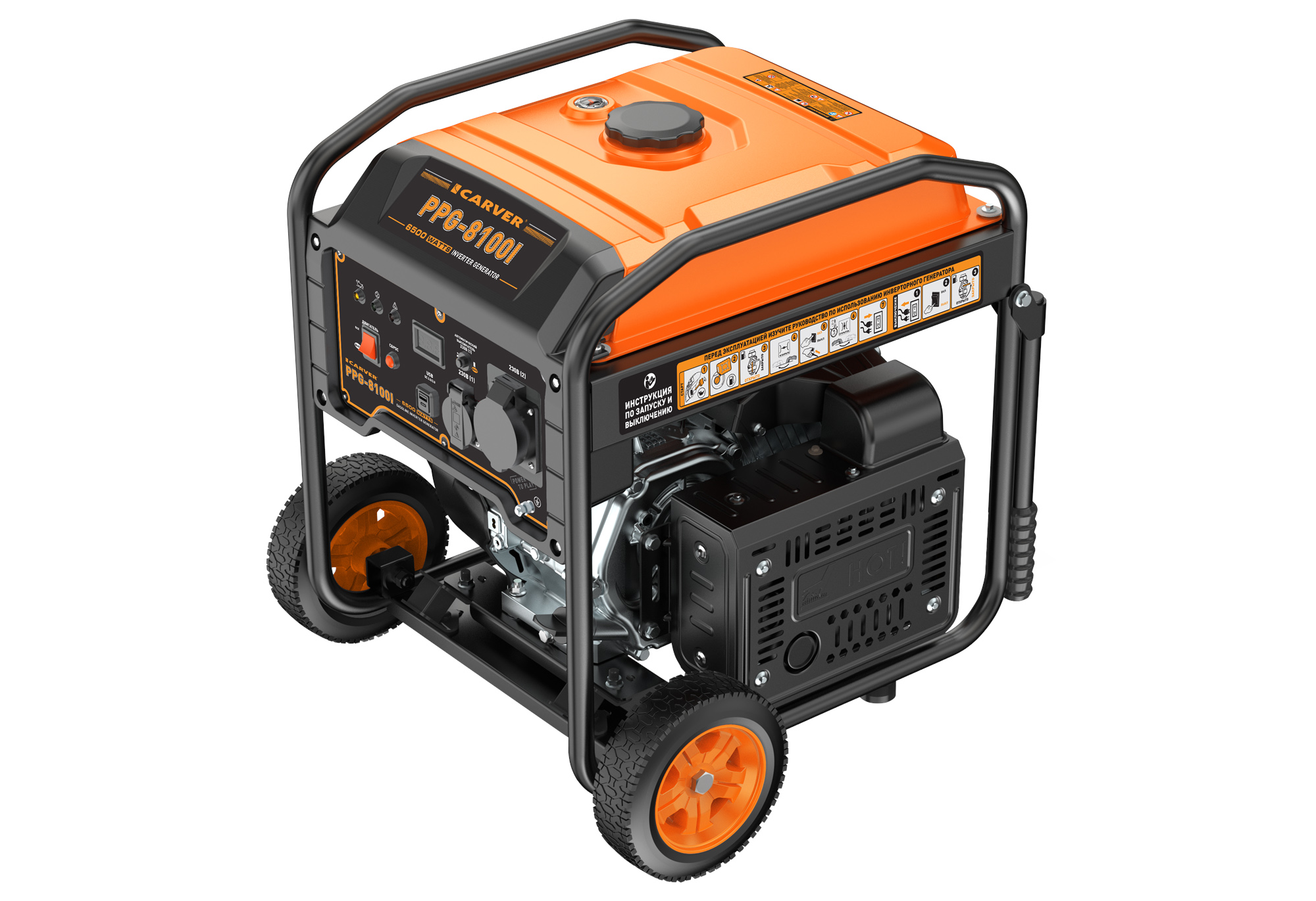 Электрогенератор   бензиновый Carver PPG-8100I 9214096 STDN-0091880