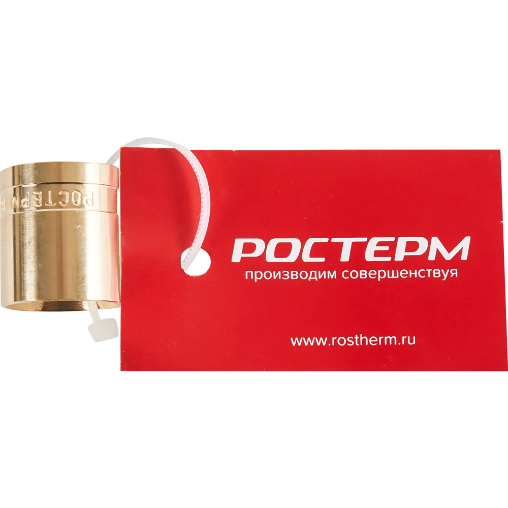 Гильза напрессовочная РОСТЕРМ 16х2.2 мм для систем отопления и водоснабжения 88700667 STLM-1370850 - Вид №2