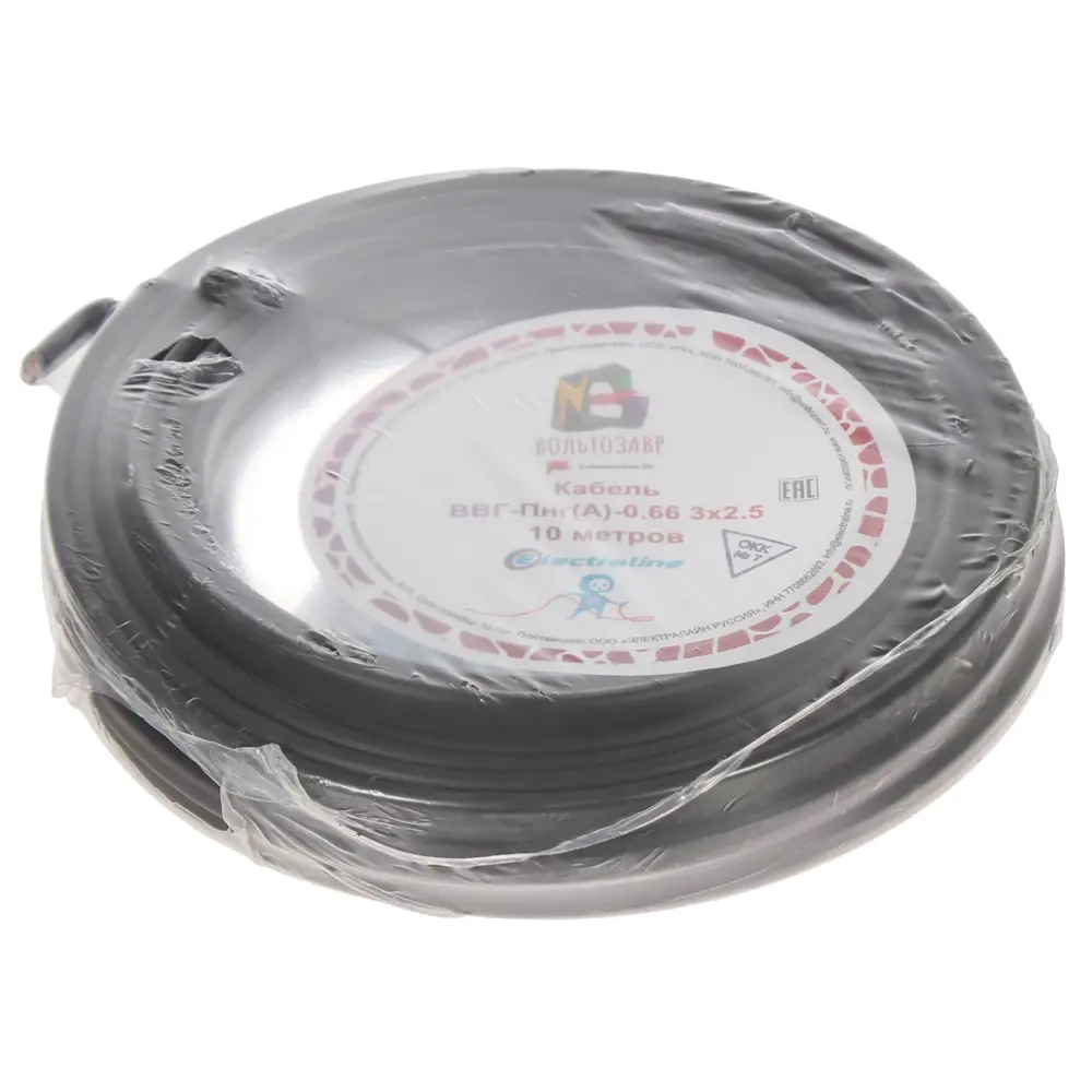 Кабель Electraline ВВГп-НГ 3х2.5 10 м (ГОСТ) STLM-2016369 - Вид №2