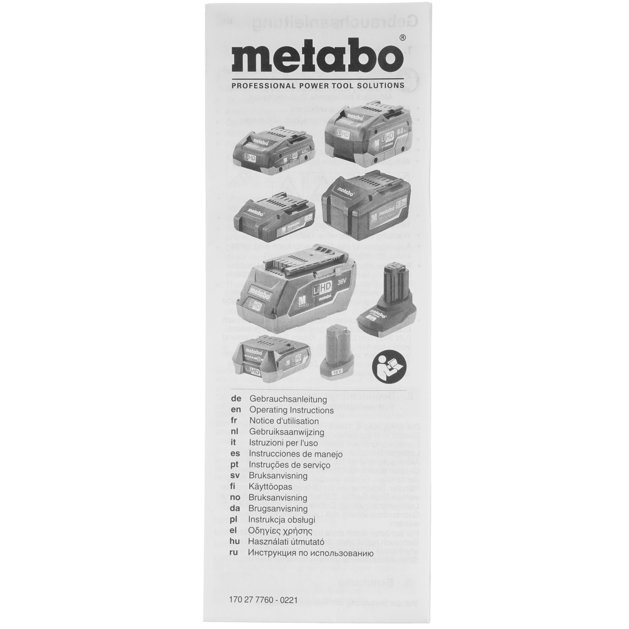 Аккумулятор Metabo 625028000 5480744 STDN-0060284 - Вид №3