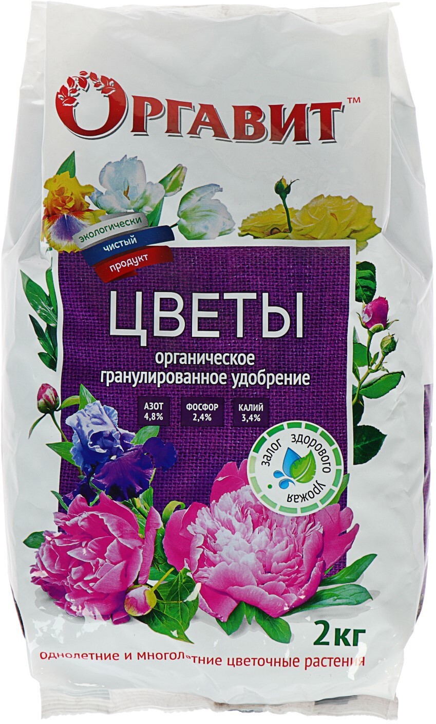 91083032 Удобрение гранулированное органическое Цветы 2 кг STLM-0475189 ОРГАВИТ