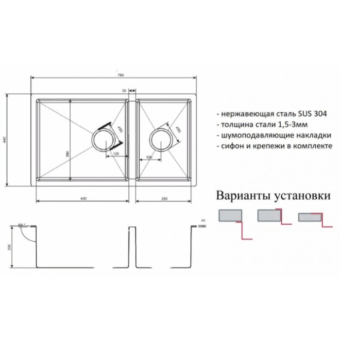 Мойка Zorg INOX-PVD 78-2-44 GRAFIT, Zorg pvd 78-2-44 GRAFIT Мойка кухонная прямоугольная Zorg  - Вид №2