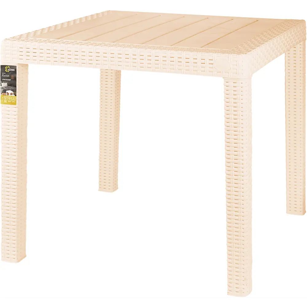 Стол Ingreen Rattan 78.9х78.9х70 см пластик бежевый 84347946 STLM-2024049