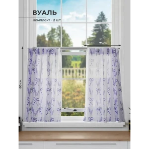 91712070 Комплект штор на кулиске Comfy Way Лунивирс 75x60 см цвет фиолетовый STLM-1022847