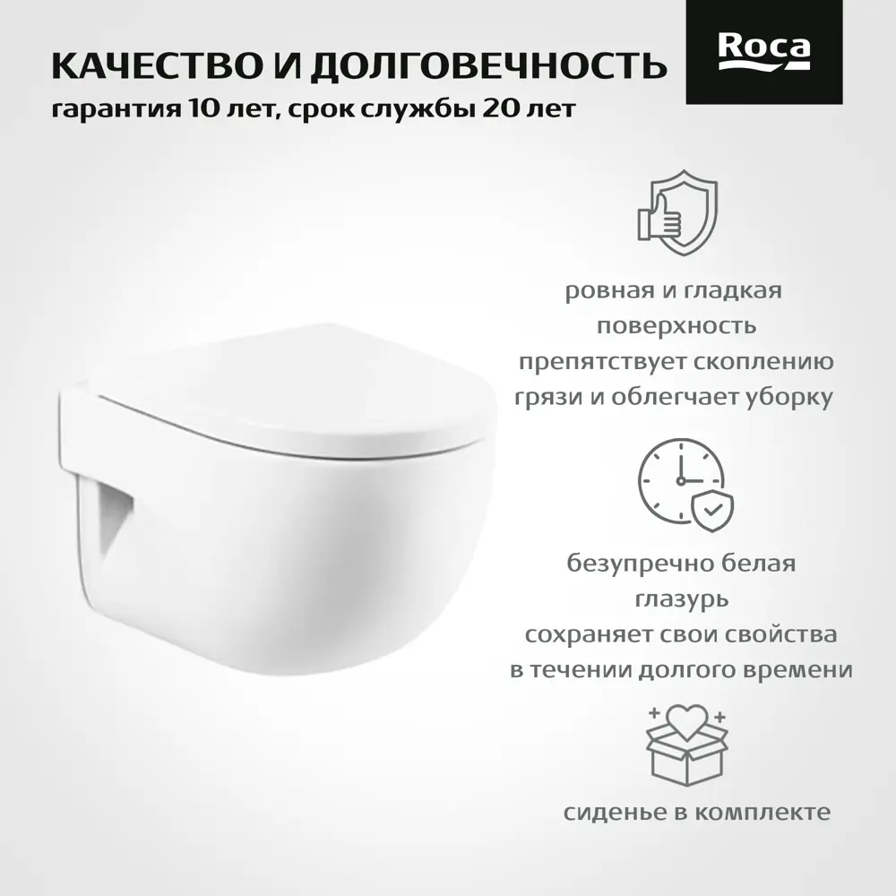 Комплект инсталляция с унитазом Roca Meridian и кнопкой 84909799 STLM-2047007 - Вид №2