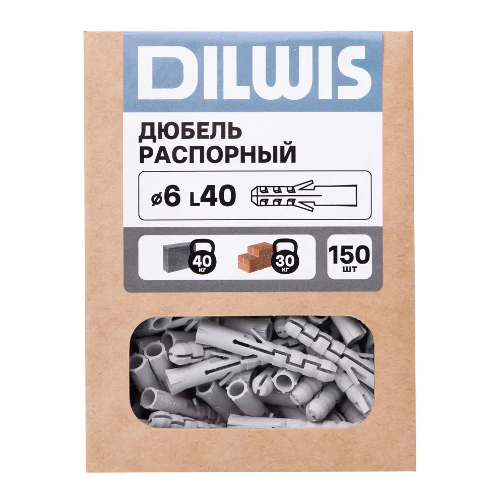 Дюбель распорный нейлоновый Dilwis 6x40мм 150 шт. 89449716 STLM-2206146  - Вид №3