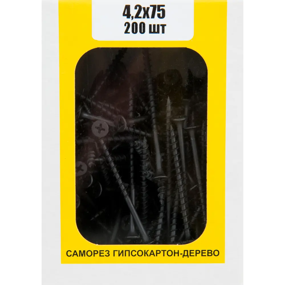 Саморезы гипсокартон-дерево 4.2x75 мм 200 шт НЕВСКИЙ КРЕПЕЖ STLM-2137291 - Вид №4
