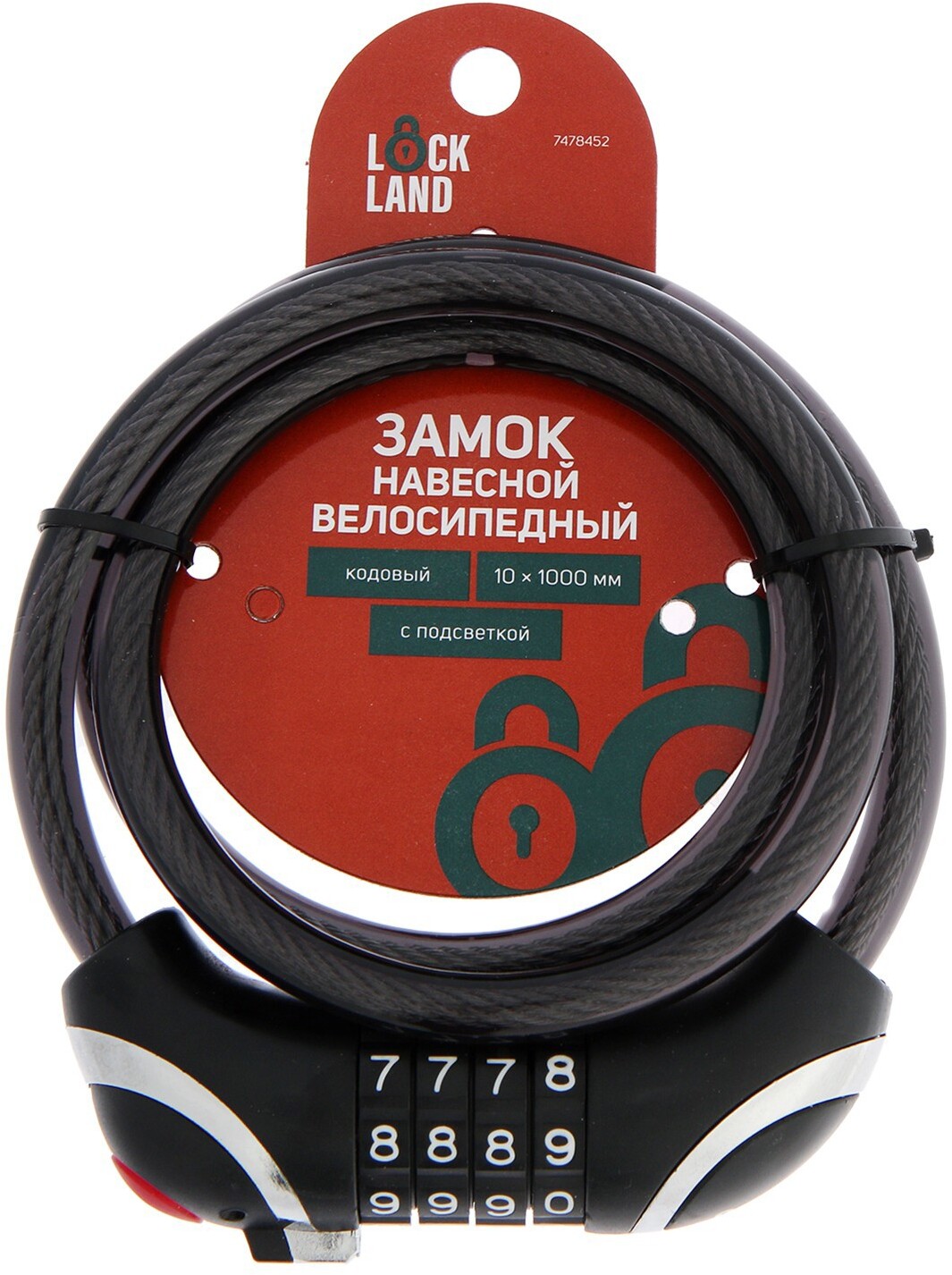 90481509 Навесной замок с ключом 7478452 металл 10х1000 мм STLM-0245242 LOCKLAND