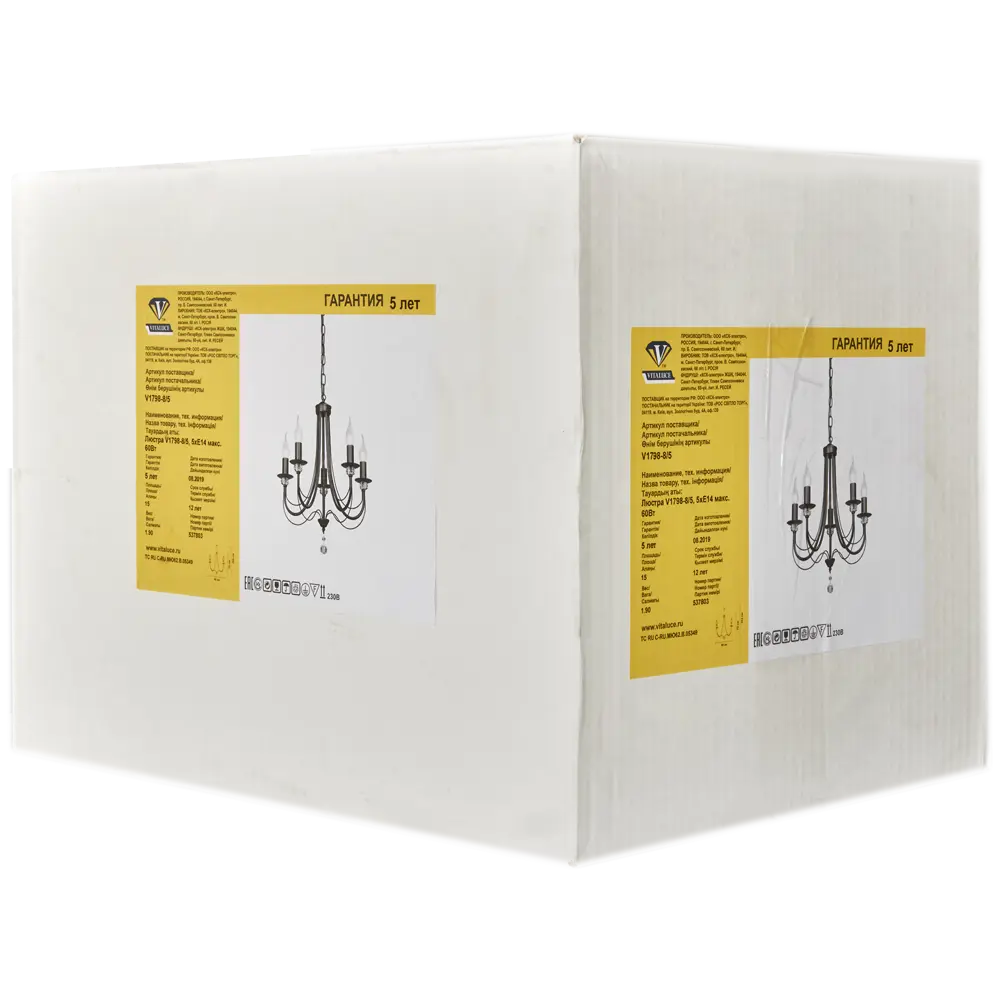 Люстра подвесная Vitaluce Рига 5 ламп 15м² Е14 цвет коричневый 81979168 STLM-2200361  - Вид №9