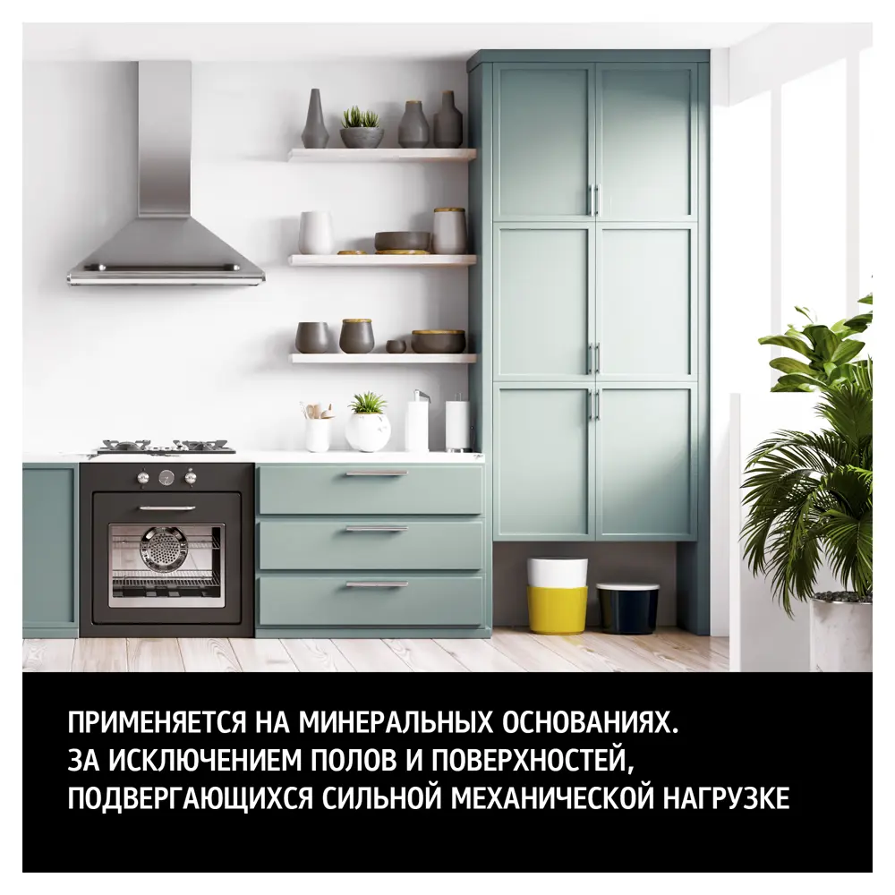 Краска для мебели MAITRE DECO Renovation - обновление интерьера с премиальным покрытием 86376017 STLM-0068312 - Вид №3