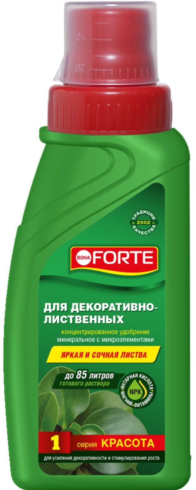 91083056 Удобрение для декоративных лиственных Bona Forte флакон 285 мл STLM-0475206 БОНА ФОРТЕ