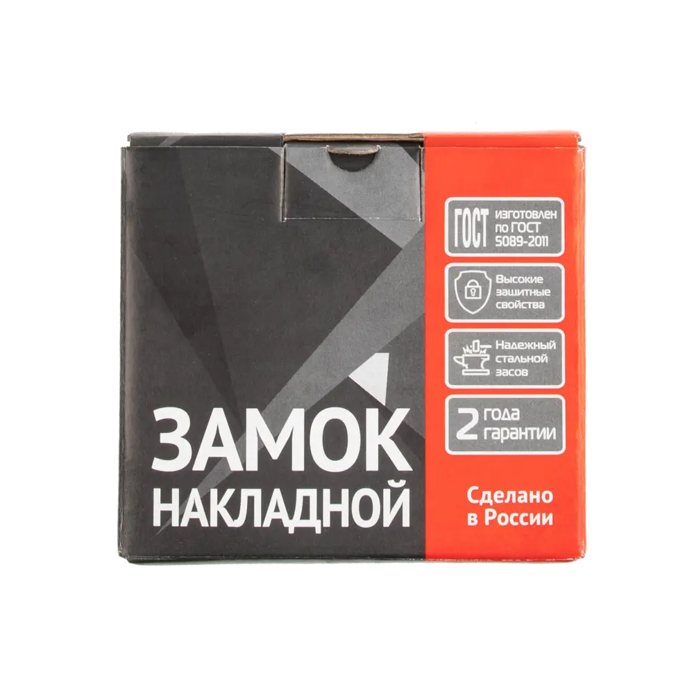 ЗЕНИТ Накладной замок ЗН1-3-2 с цилиндровым механизмом в медном исполнении 85302638 STLM-0061033 - Вид №5