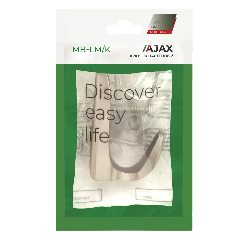 Крючок мебельный Ajax MB-LM/K-002 цвет матовый никель STLM-2168315 - Вид №3