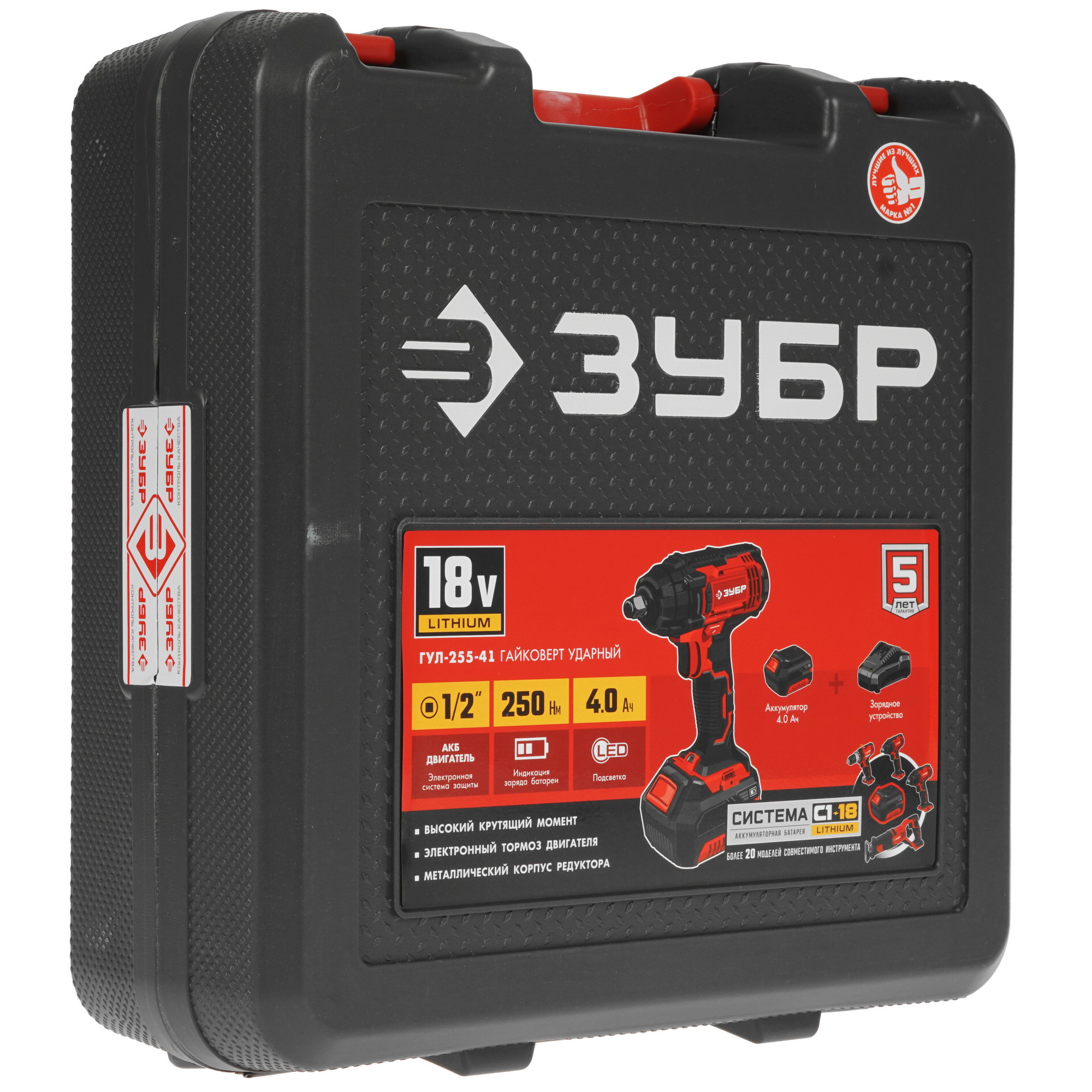 Гайковерт Зубр ГУЛ-255-41 С1-18 18V 5344382 STDN-0104906 - Вид №8