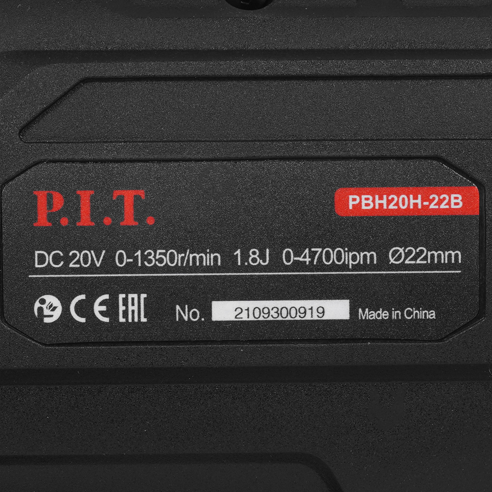 Перфоратор P.I.T. PBH20H-22B/1 OnePower 20V 9906895 PIT STDN-0091237 - Вид №2