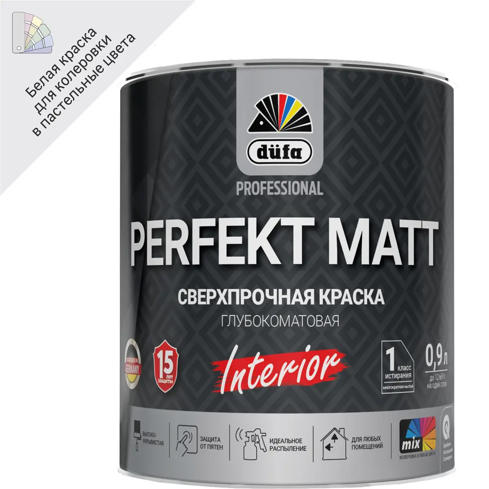 Dufa Perfekt Matt — матовая краска для стен и потолков 89371656 STLM-0855169