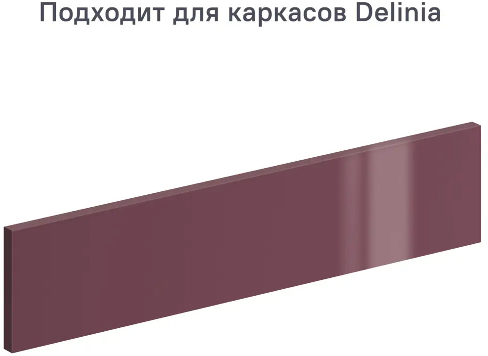 91503814 Фасад выдвижного ящика 59.7x12.5 см Alternative ДСП цвет марсала STLM-0884026