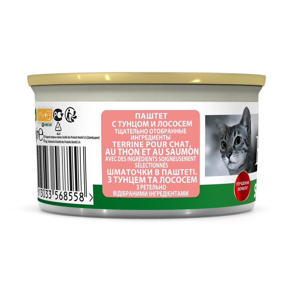 Т0035811 Корм для кошек для стерилизованных и кастрированных, тунц, лосось паштет, банка 85 г Pro Plan  - Вид №1