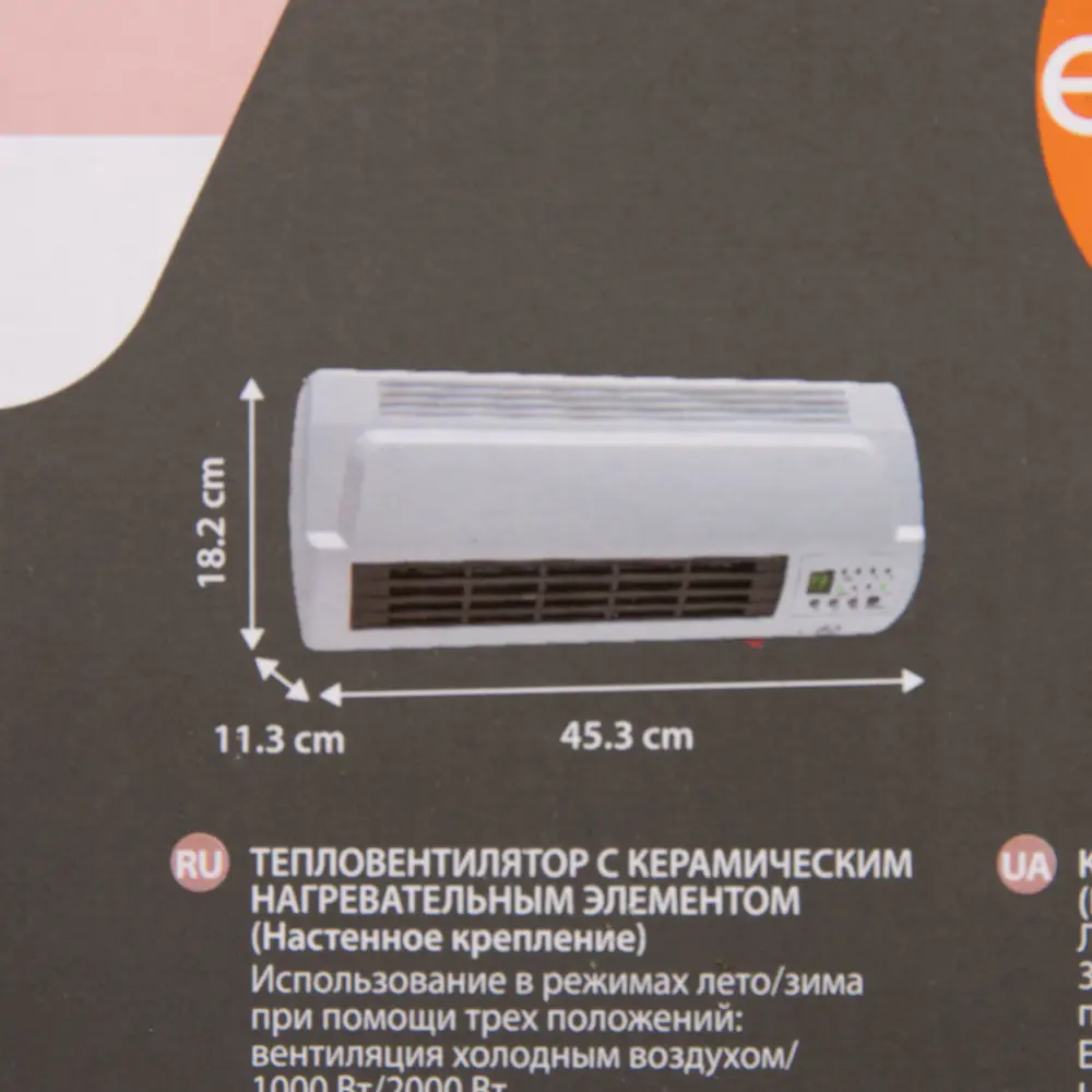 Тепловентилятор керамический электрический Equation с электронным термостатом 2000 Вт STLM-2068319 - Вид №5