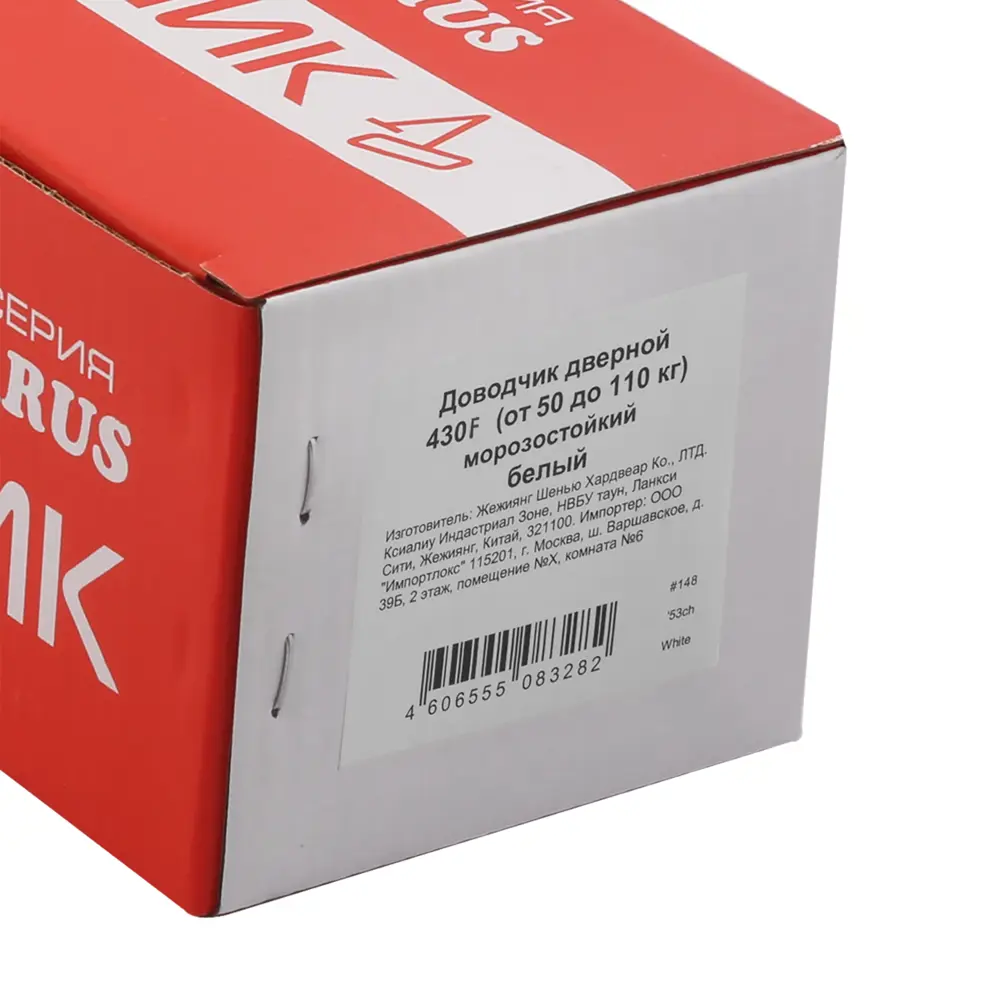 Доводчик дверной Норма-М Isparus 430F, 110 кг, силумин, цвет белый НОРА-М STLM-2102290 - Вид №3