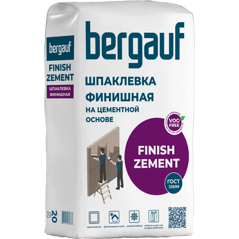 BERGAUF Finish Zement: цементная шпаклевка для идеальной отделки 20 кг 18304740 STLM-0010240