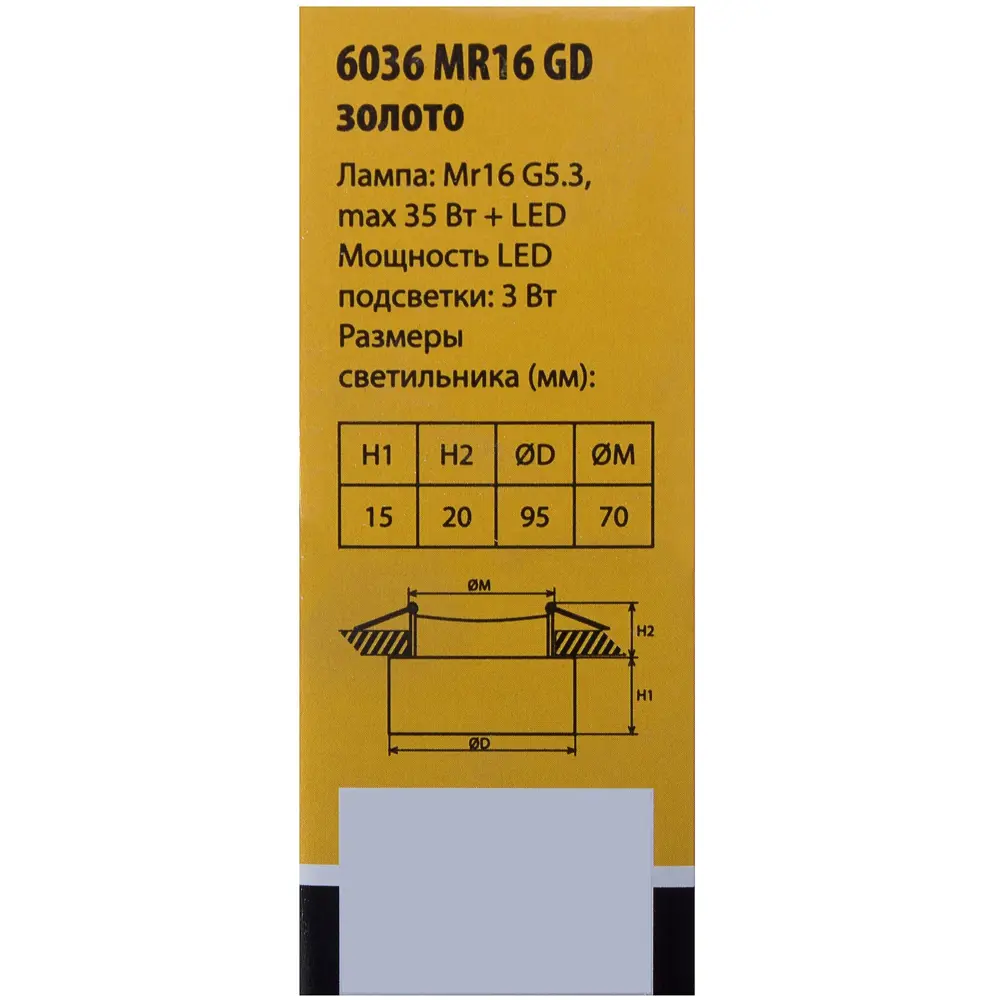 Спот встраиваемый Tesoro, GU5.3, 50 Вт, цвет золото 16521409 STLM-2209289 Elektrostandard  - Вид №2