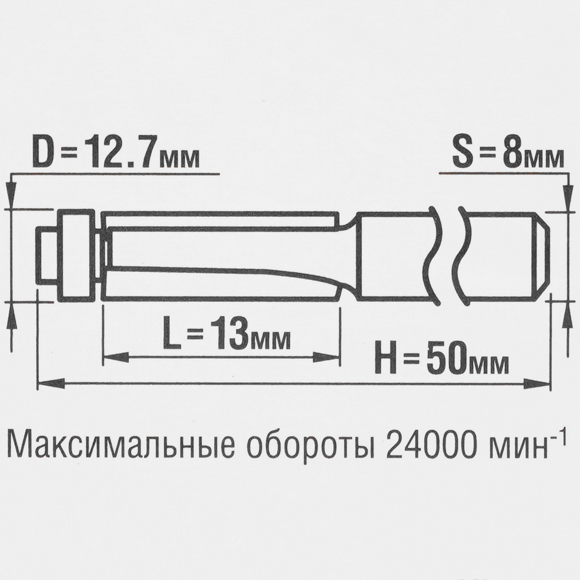 Фреза ЗУБР 28728-12.7-13 5306733 STDN-0084159 - Вид №3
