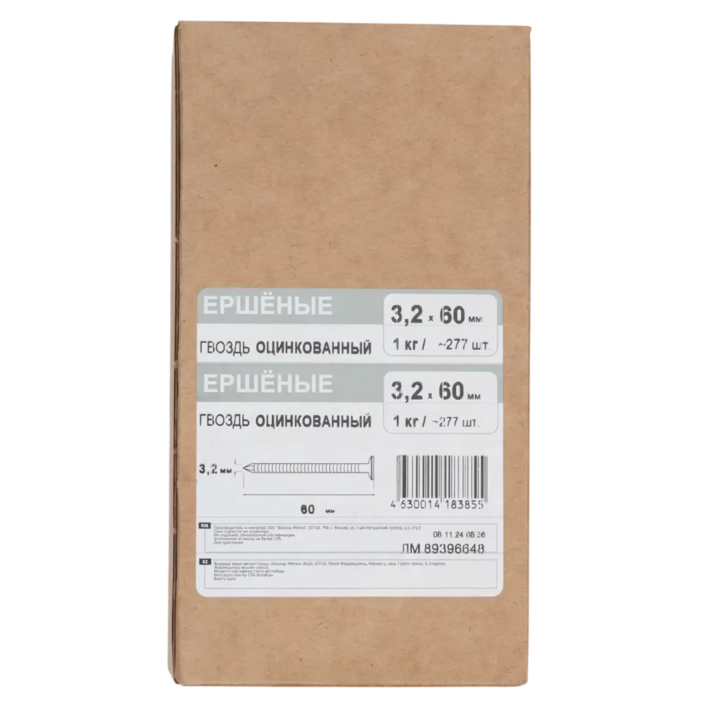Гвозди ершеные 3.2x60 мм 1 кг Santreyd STLM-2209518 - Вид №4