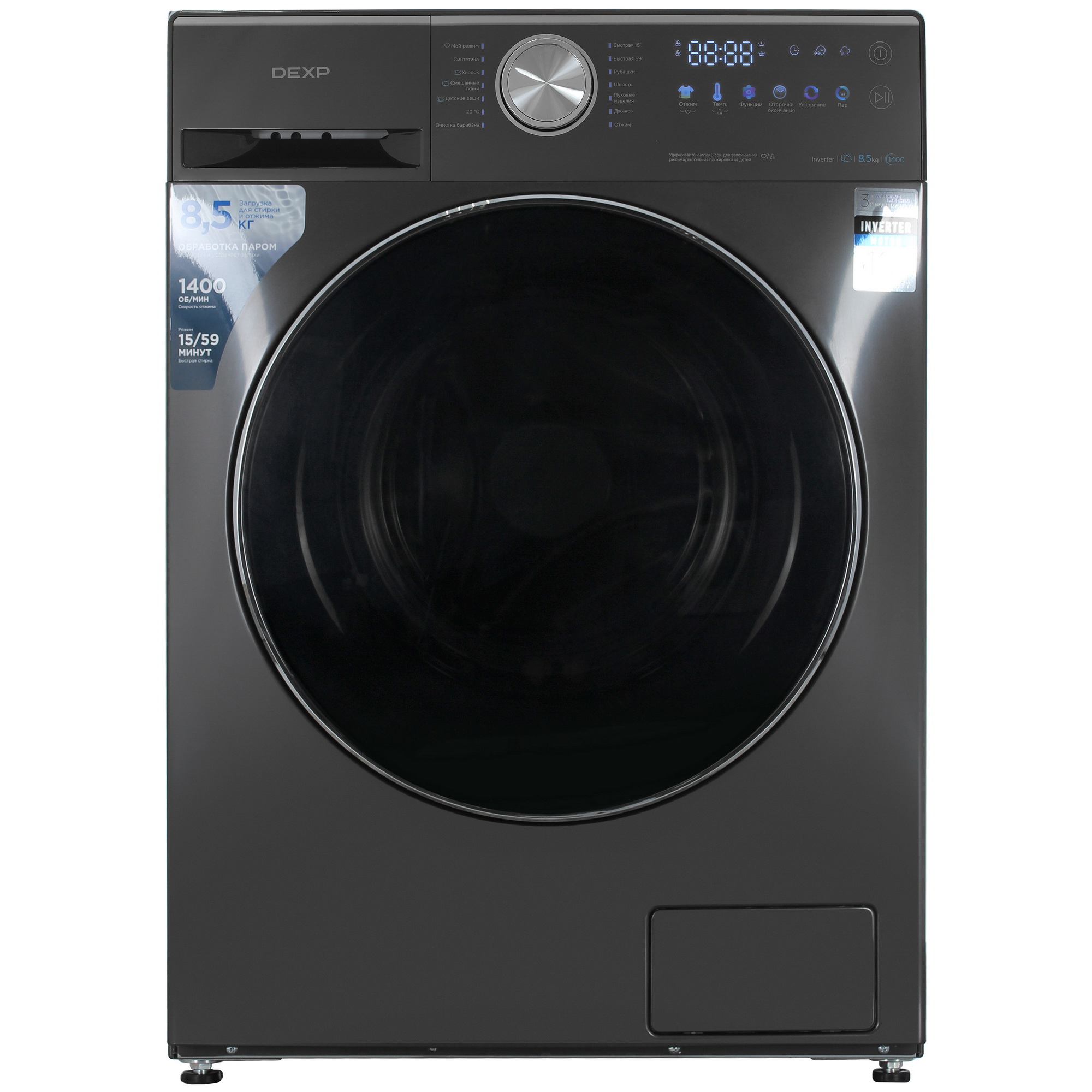 9246390 Стиральная машина DEXP WF-8C2M серый STDN-0008219