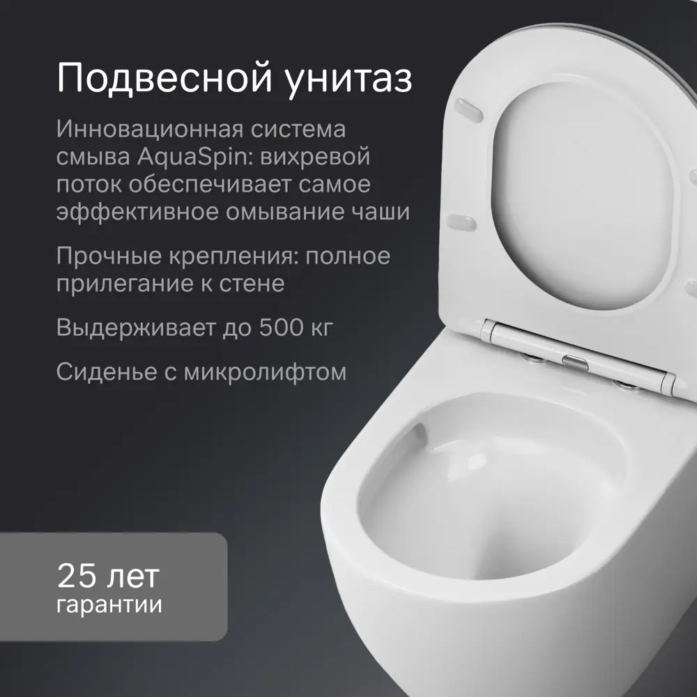 AM.PM Fresh Tornado — безободковый унитаз с инсталляцией и микролифтом 89400183 STLM-1566751 - Вид №3