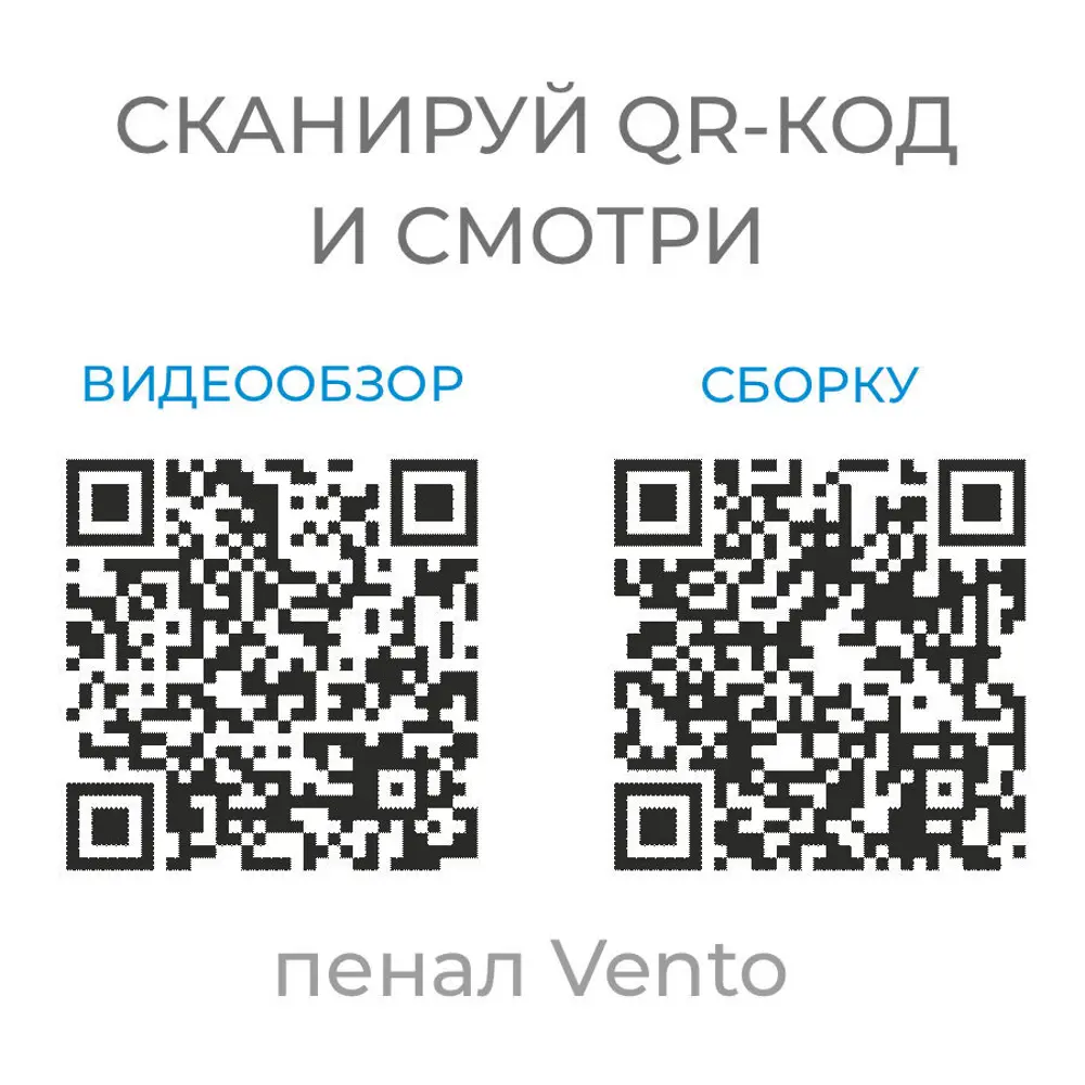 Пенал для ванной напольный Vigo Венто 40 см цвет белый STLM-2170241 - Вид №5