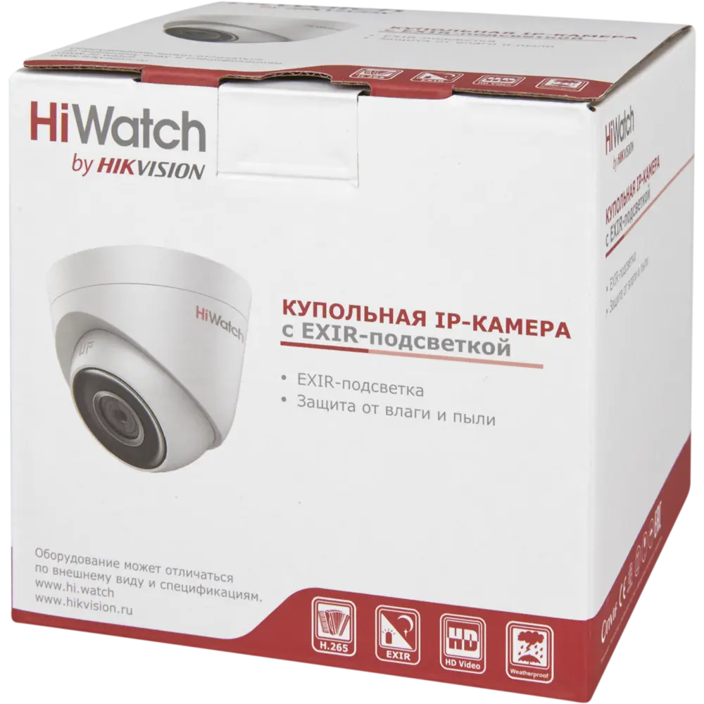 Компект для видеонаблюдения HiWatch DS-I253 2.8 mm 2 Мп STLM-2111384 - Вид №5