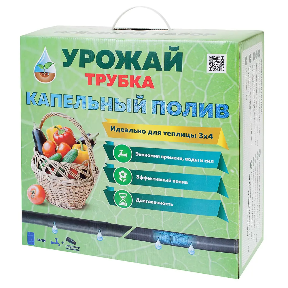 Комплект для капельного полива «Урожай-капельная трубка» для теплицы 3x4 м. Основной 18635101 STLM-2205414 