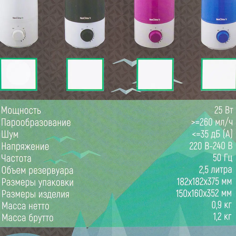 Увлажнитель воздуха ультразвуковой Neoclima NHL-250L цвет белый STLM-2150339 - Вид №6