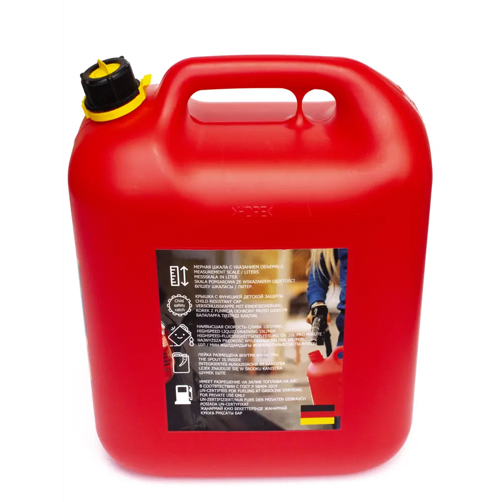 Канистра Rexxon для топлива 20 л, со шкалой и лейкой внутри STLM-2062705 - Вид №4