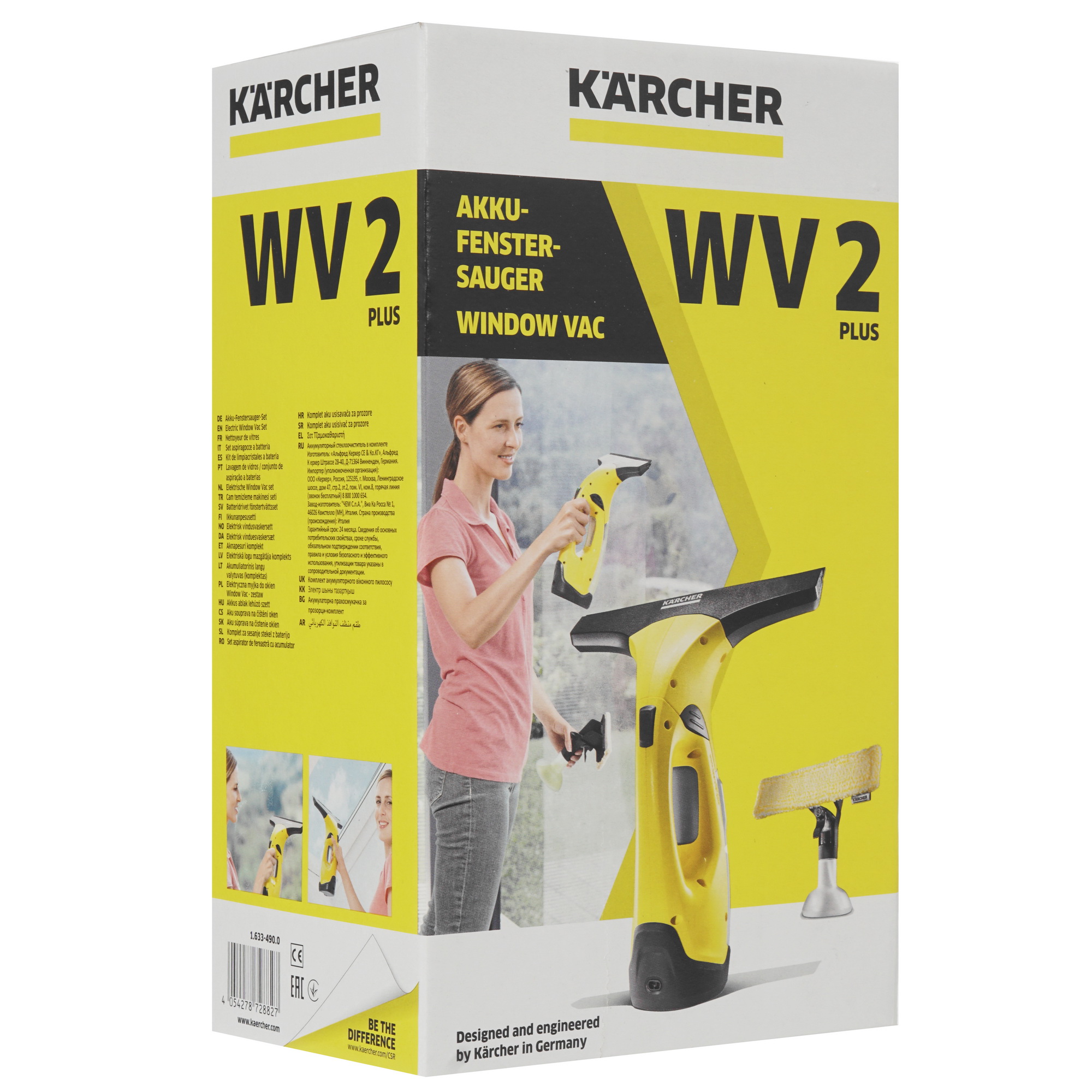 9970291 Стеклоочиститель Karcher WV 2 Plus STDN-0033469 - Вид №10