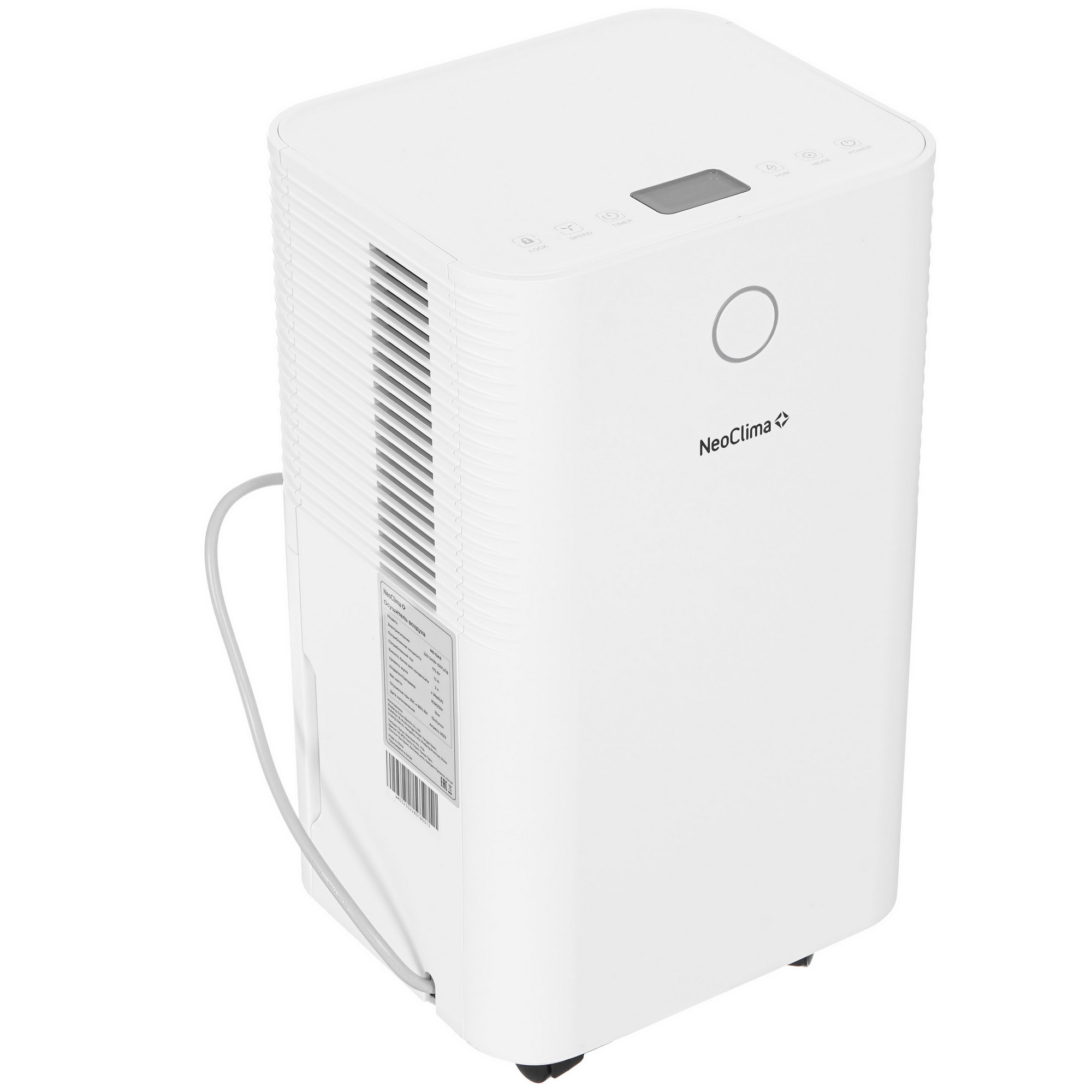 9003142 Осушитель воздуха NeoClima ND-12AZ белый STDN-0081156