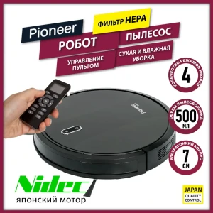 91413076 Робот-пылесос Pioneer Vc704r 25 Вт 0.5 л цвет черный STLM-1118215